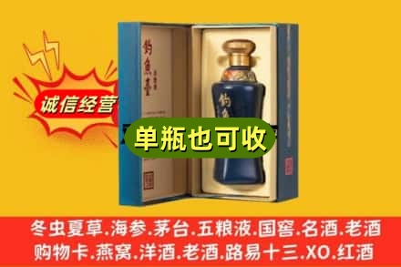 蓝田县回收钓鱼台