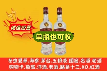 蓝田县回收董酒