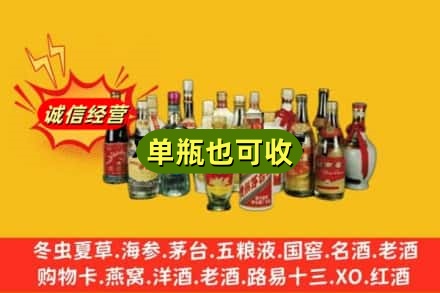 蓝田县回收老酒